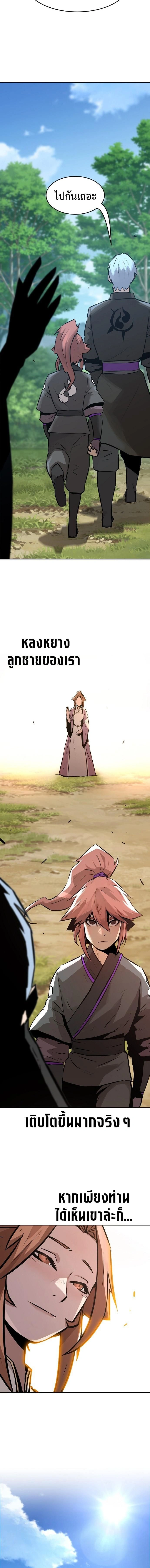 หน้าที่ 18
