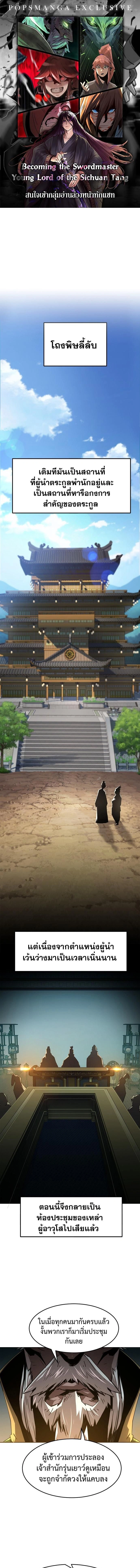 หน้าที่ 1