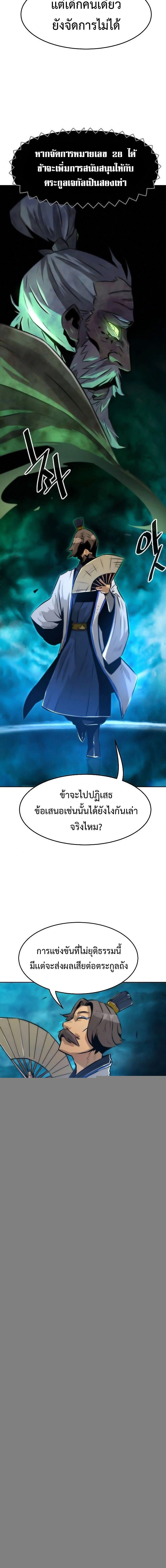 หน้าที่ 18