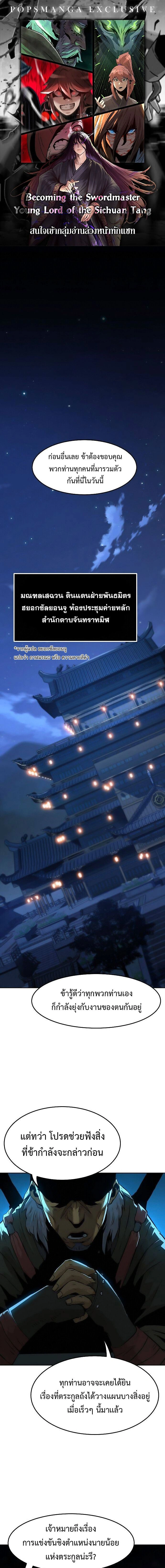 หน้าที่ 1