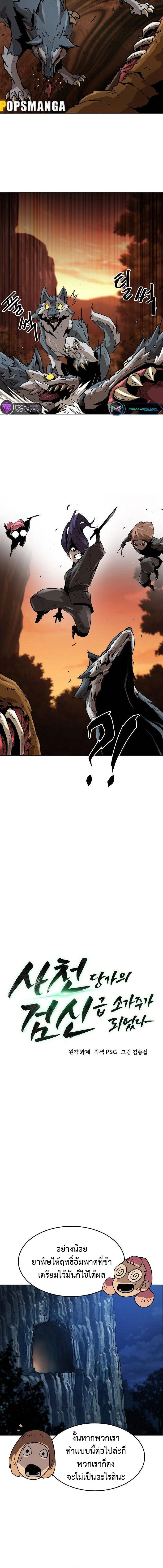 หน้าที่ 2