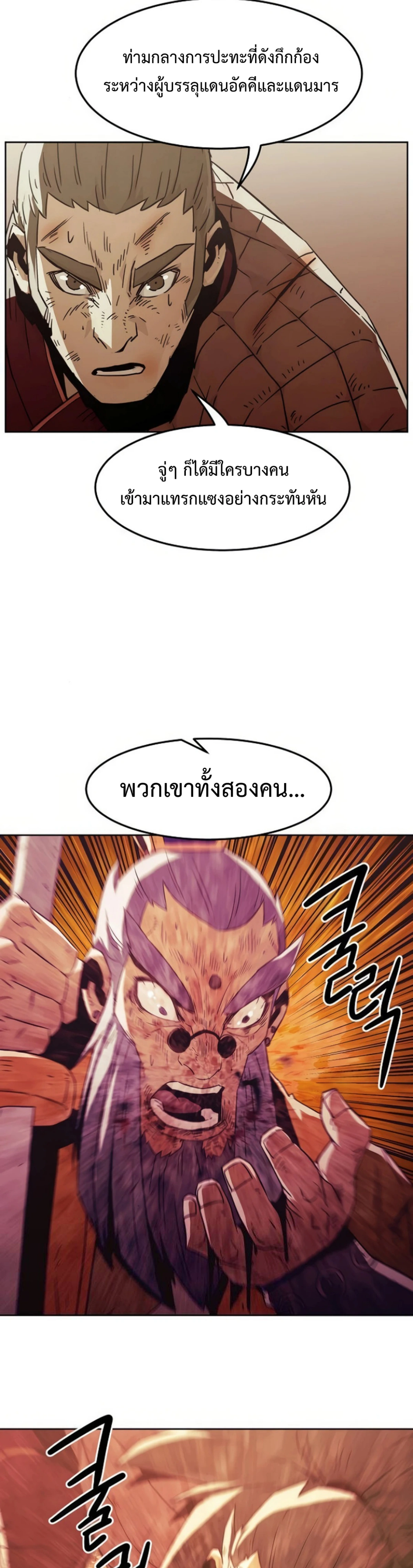 หน้าที่ 37