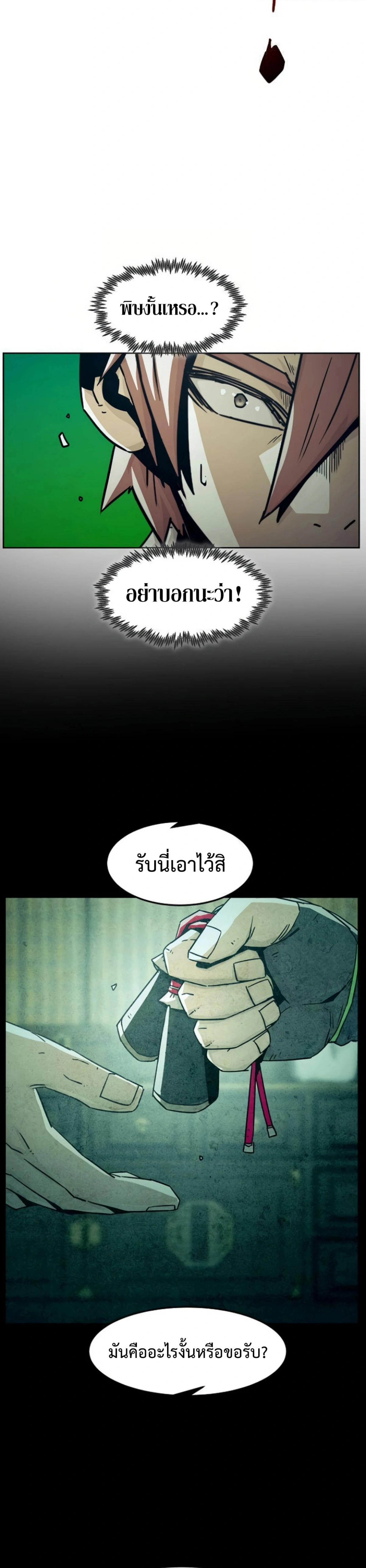 หน้าที่ 24