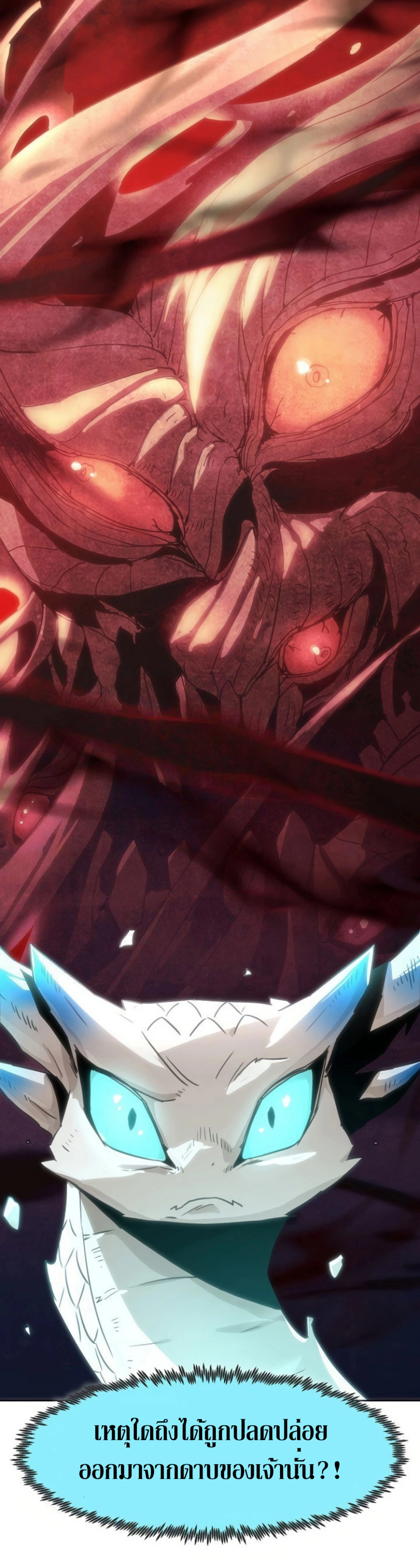 หน้าที่ 39