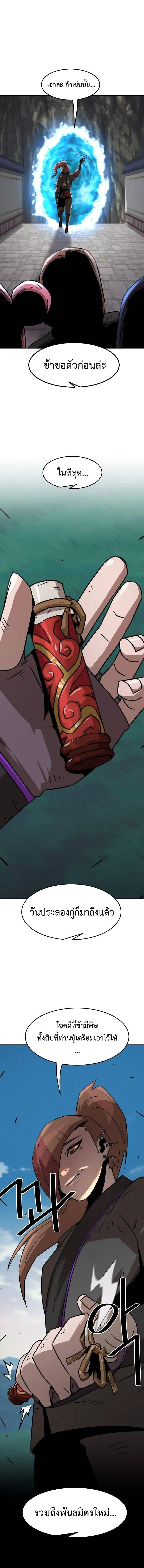 หน้าที่ 19