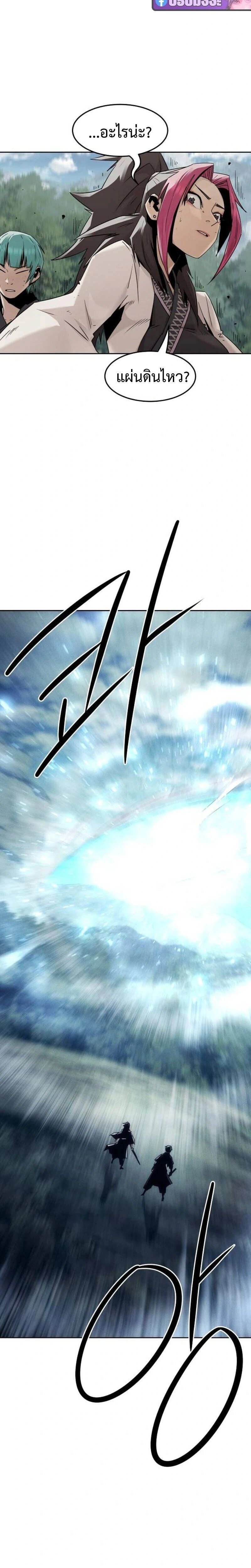 หน้าที่ 28