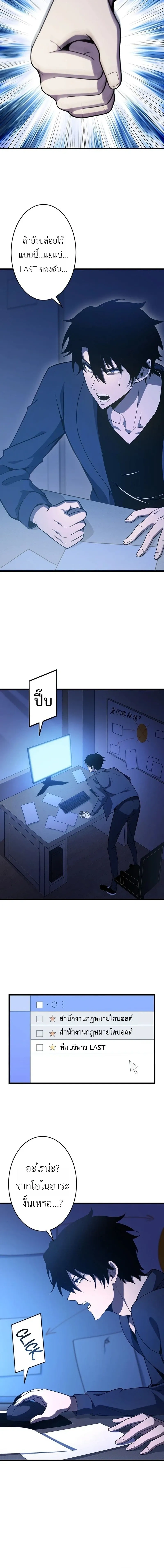 หน้าที่ 25