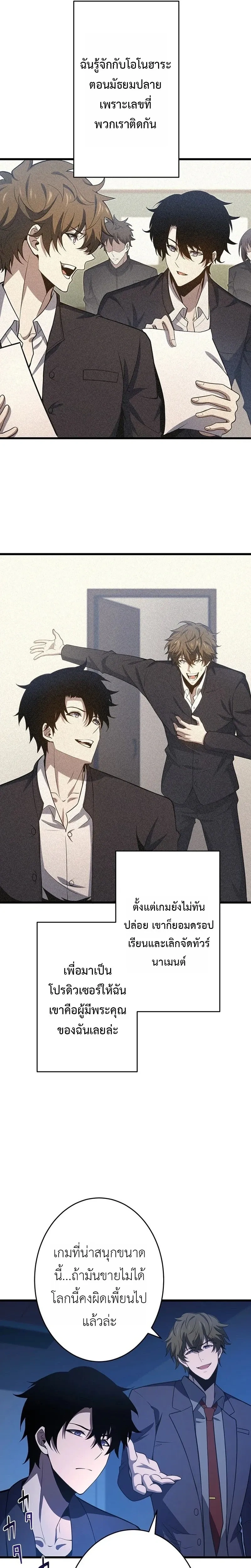 หน้าที่ 14