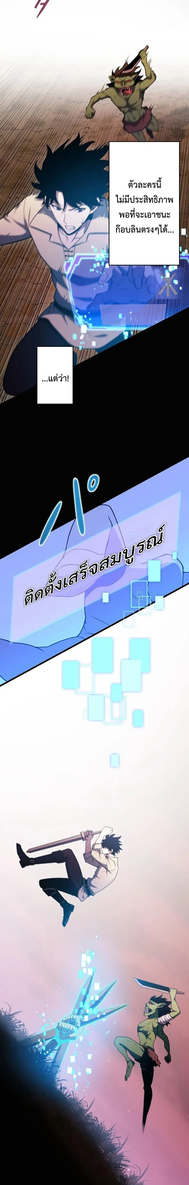 หน้าที่ 27