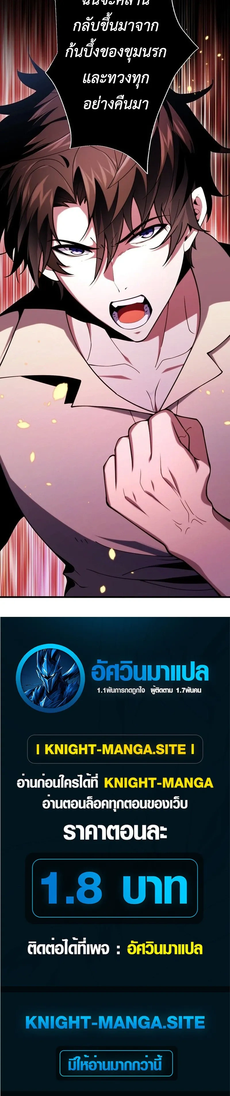 หน้าที่ 31