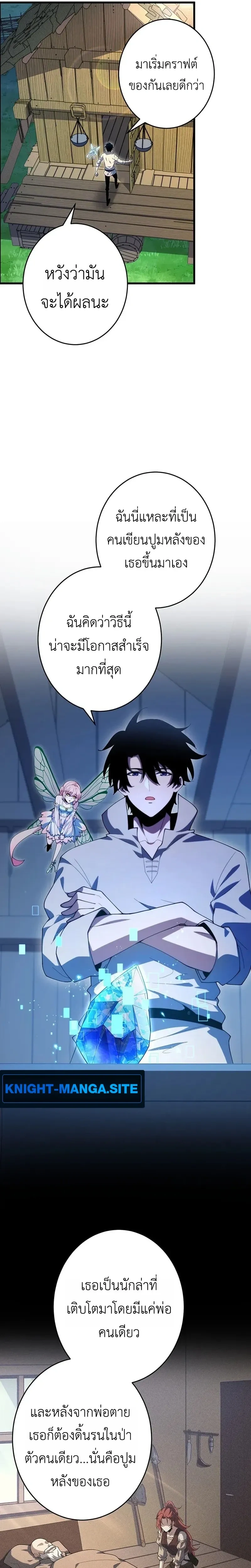 หน้าที่ 11