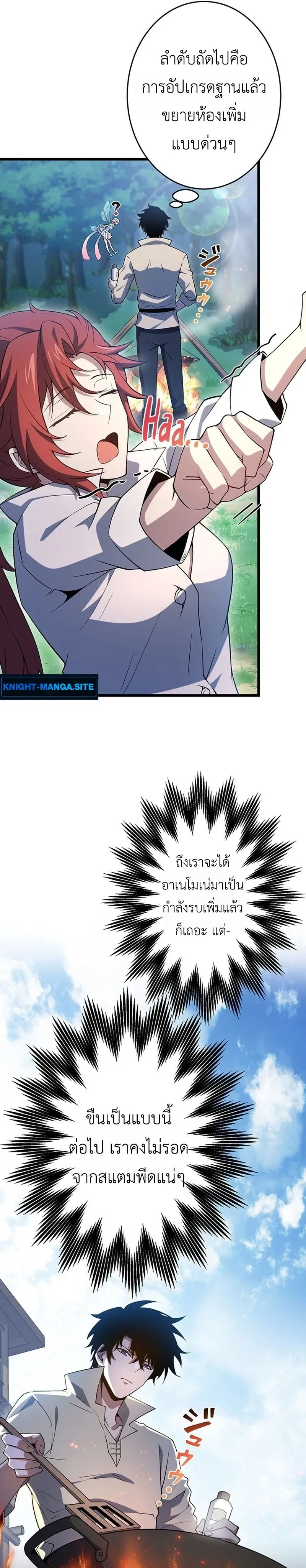 หน้าที่ 20