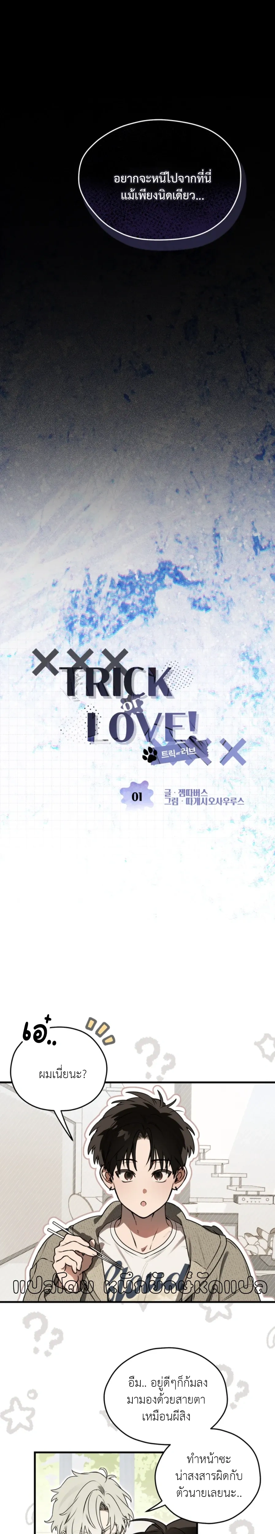 หน้าที่ 2