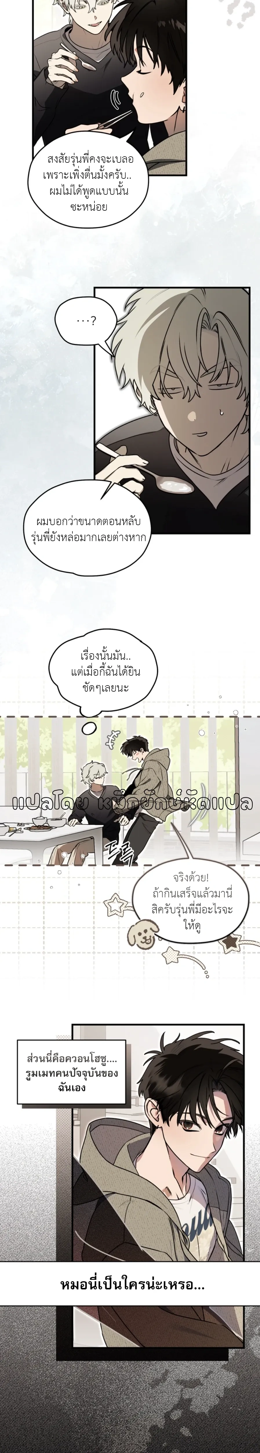 หน้าที่ 3