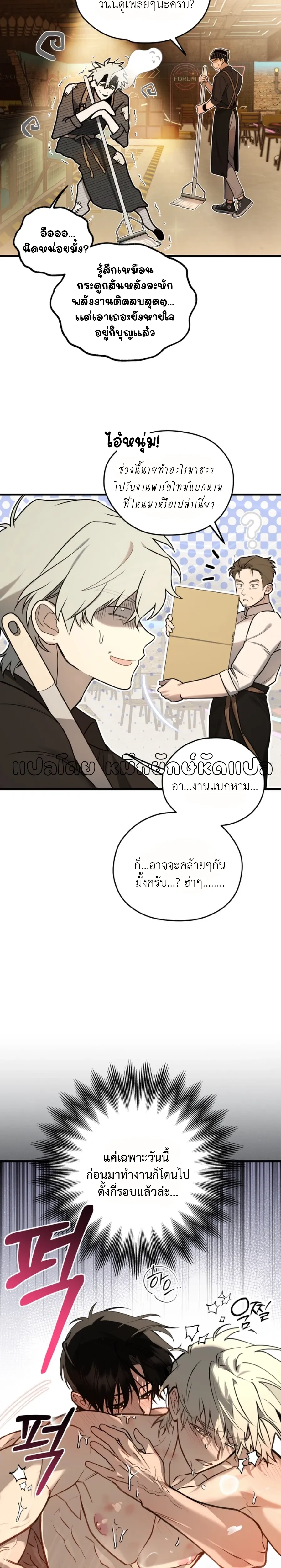 หน้าที่ 18