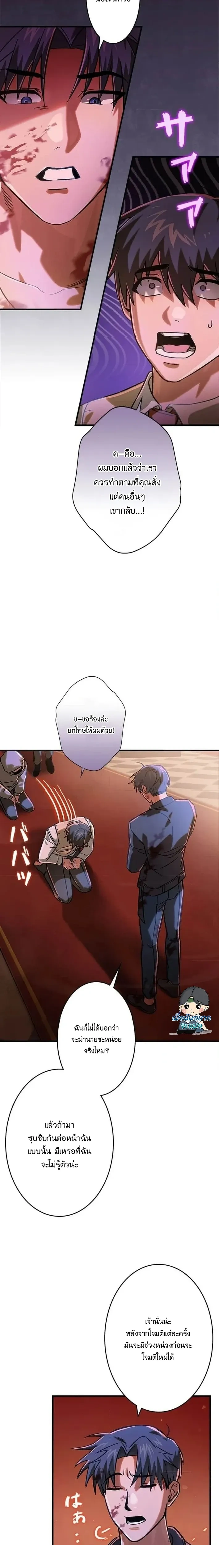 หน้าที่ 10