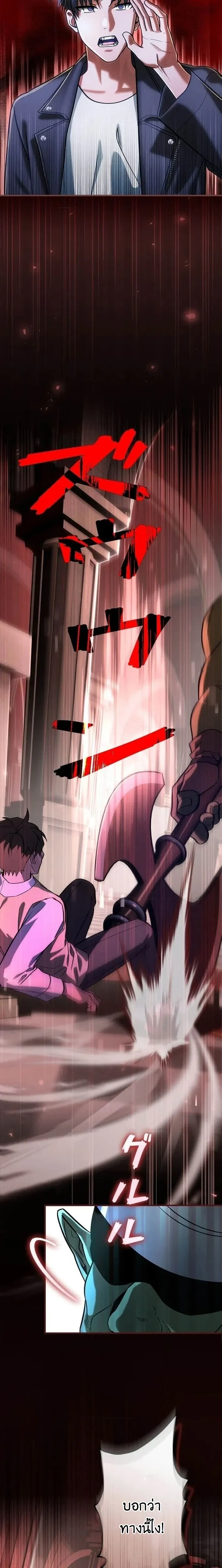 หน้าที่ 2