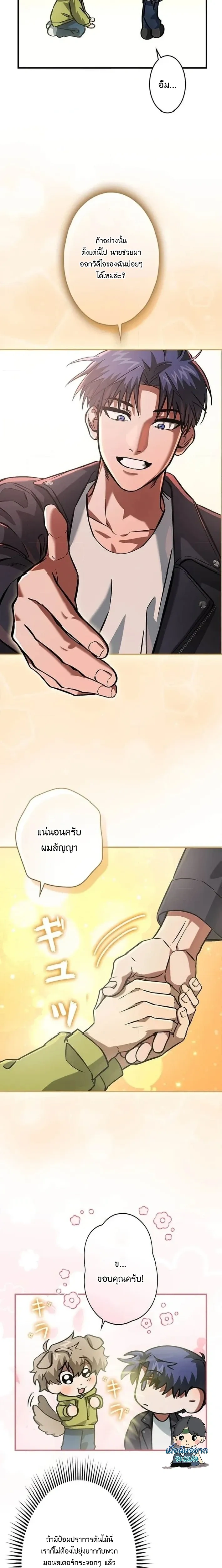 หน้าที่ 10
