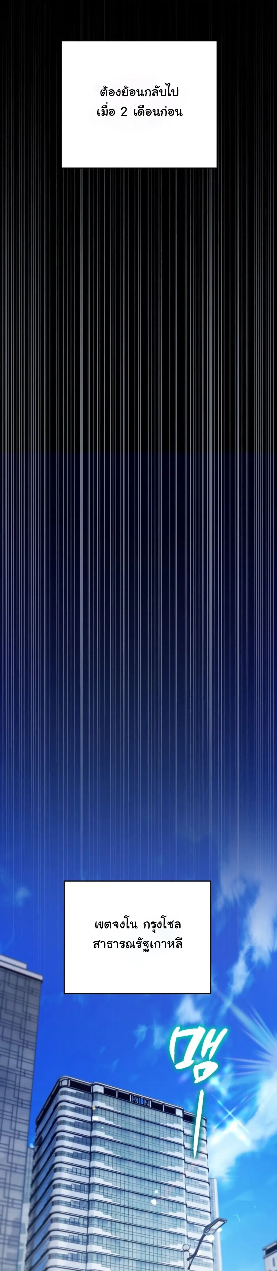 หน้าที่ 36