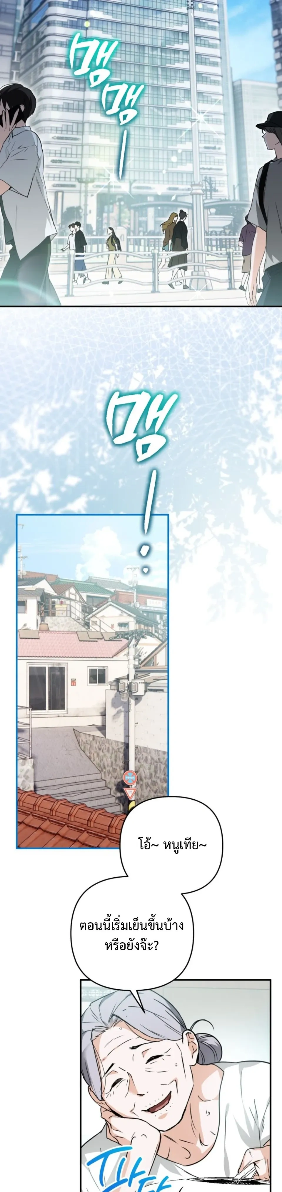 หน้าที่ 37