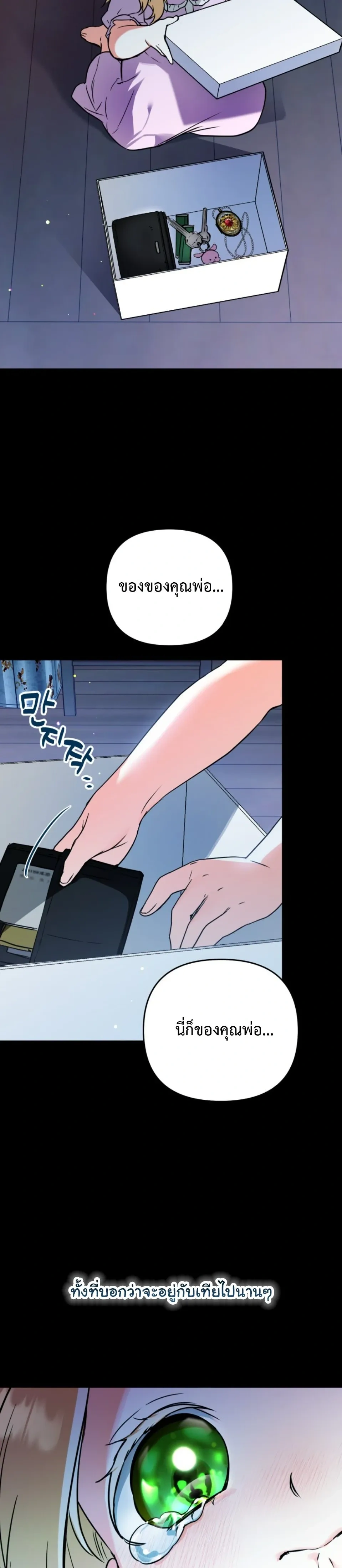 หน้าที่ 24