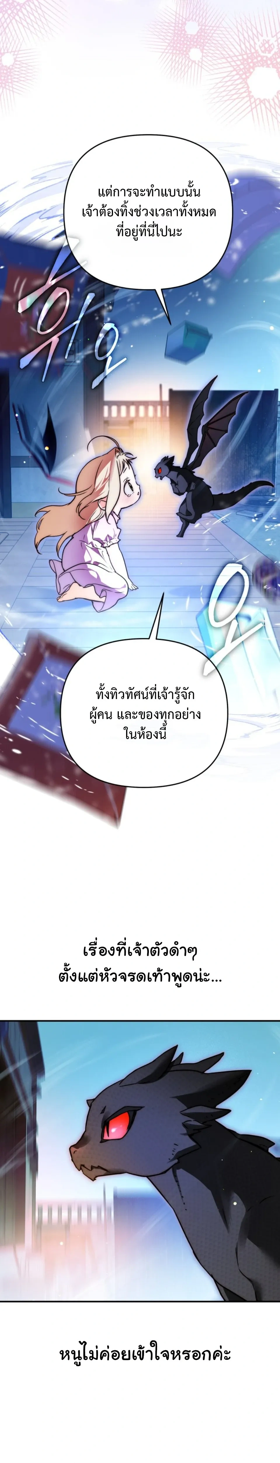 หน้าที่ 33