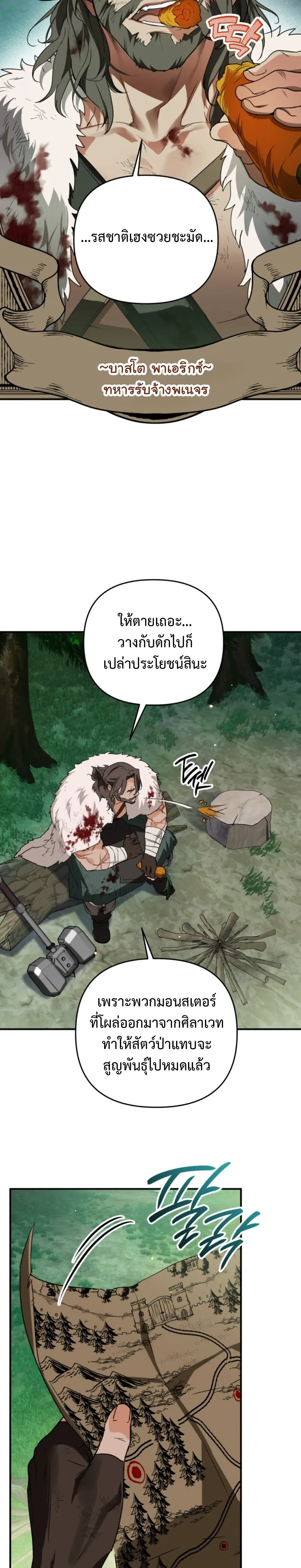 หน้าที่ 19