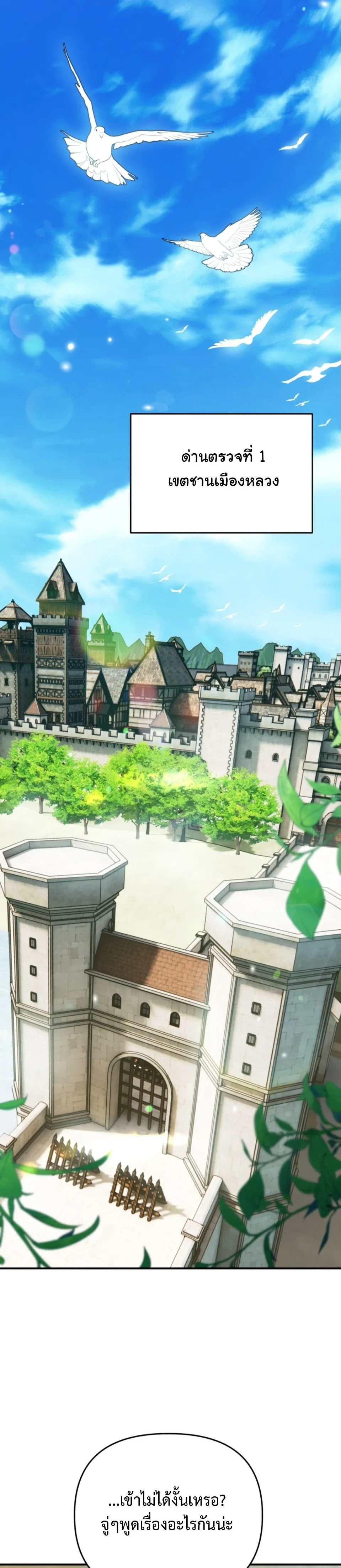 หน้าที่ 30