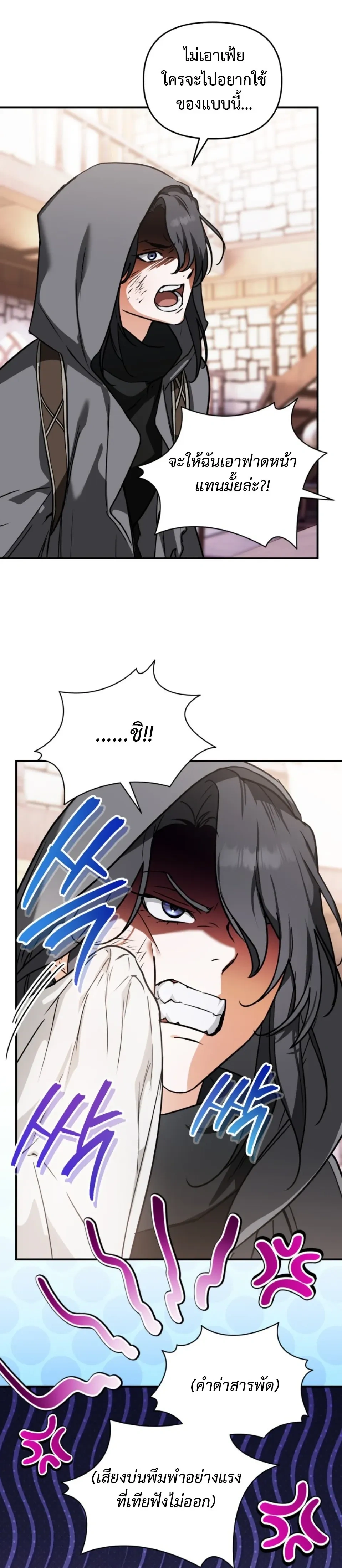 หน้าที่ 29