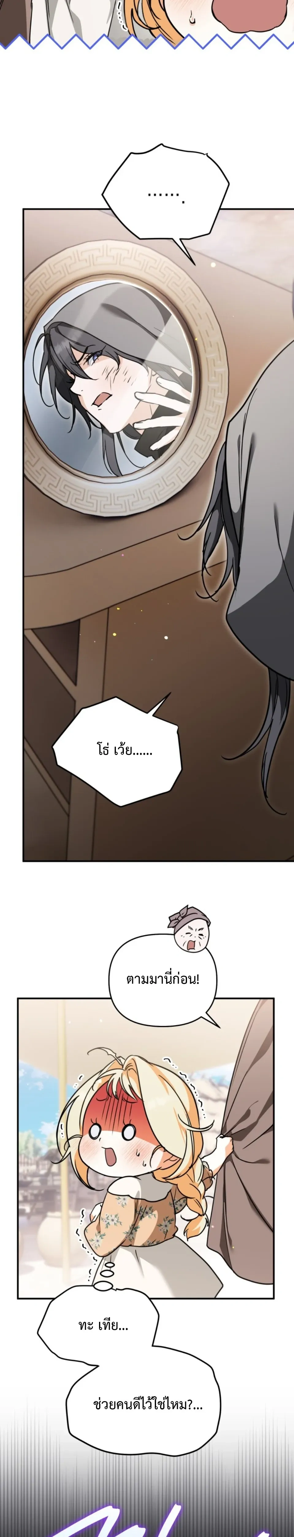 หน้าที่ 26