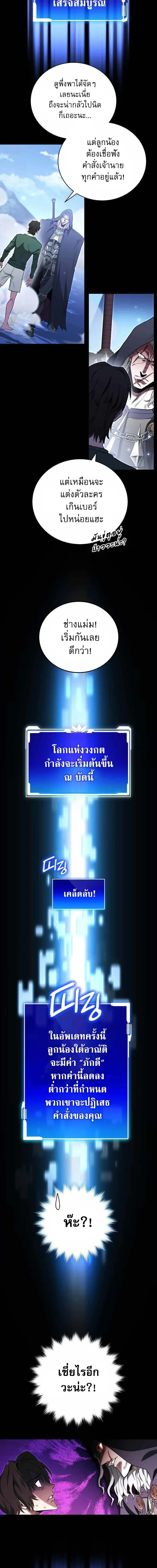 หน้าที่ 20