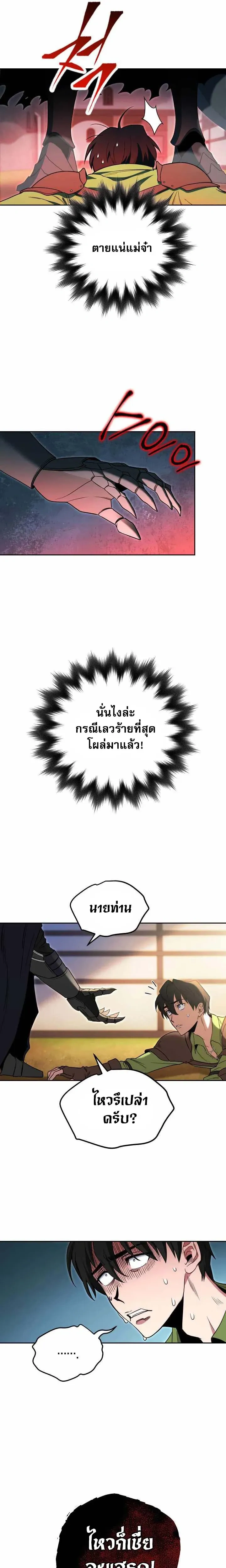 หน้าที่ 23