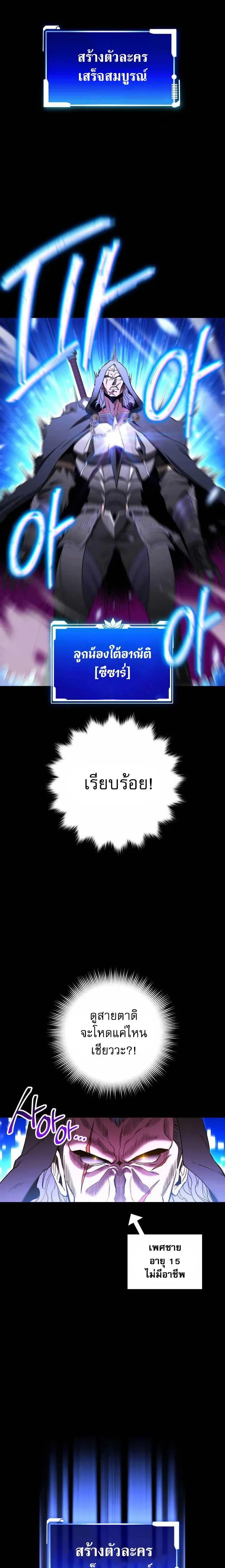 หน้าที่ 19