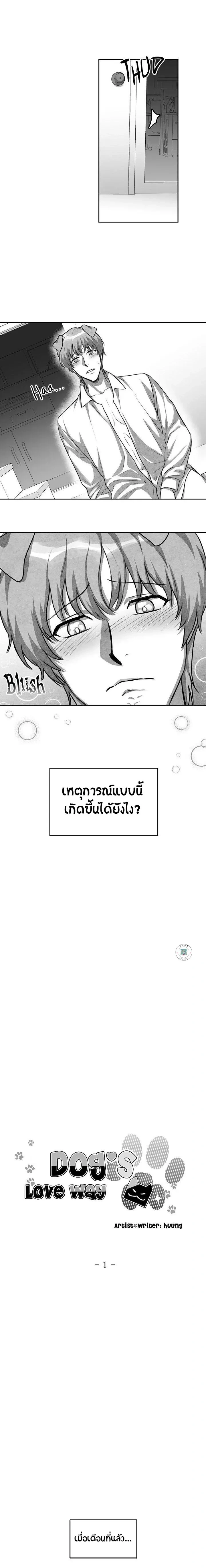 หน้าที่ 5