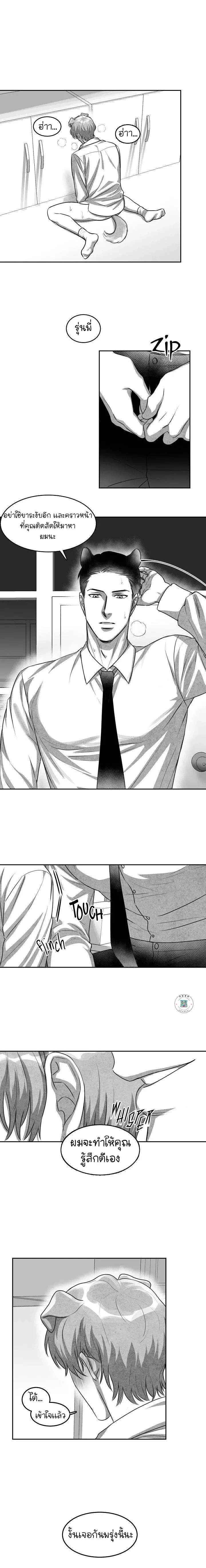 หน้าที่ 4