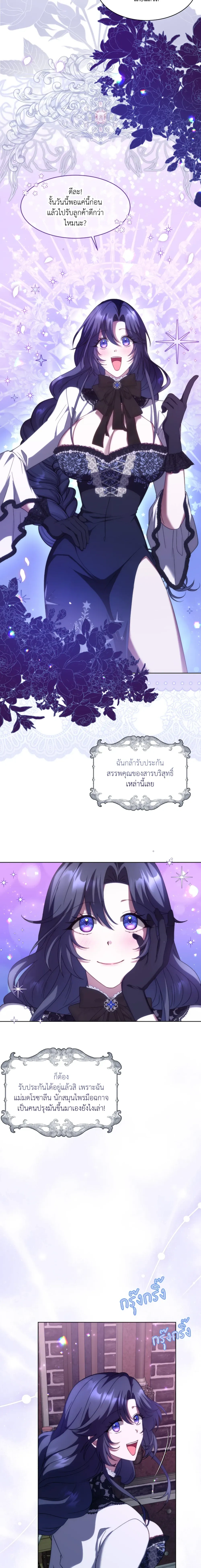 หน้าที่ 3