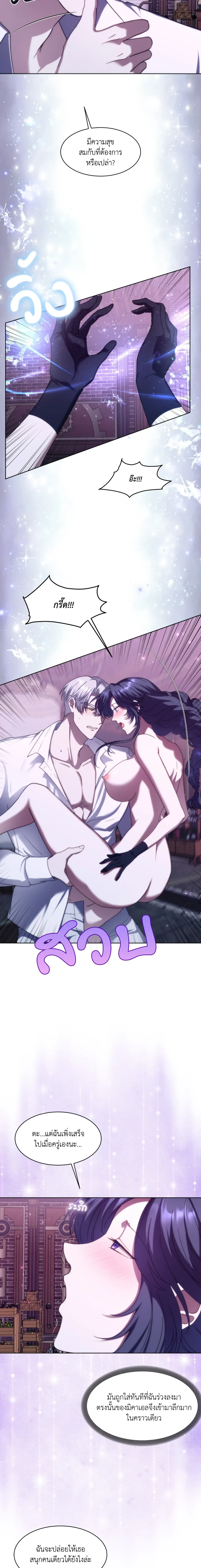 หน้าที่ 14