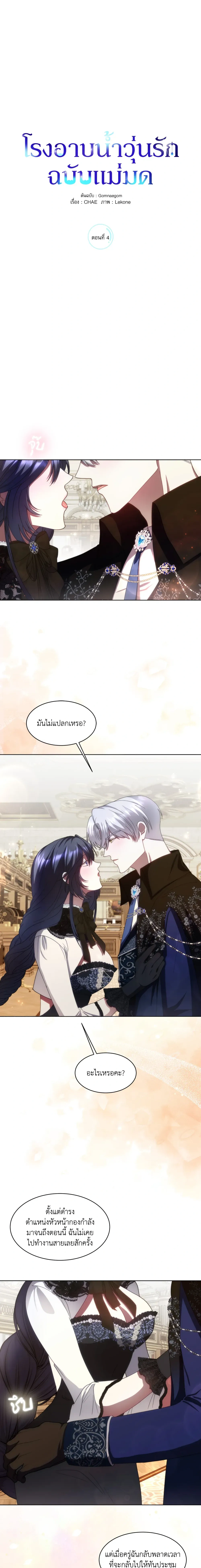 หน้าที่ 1