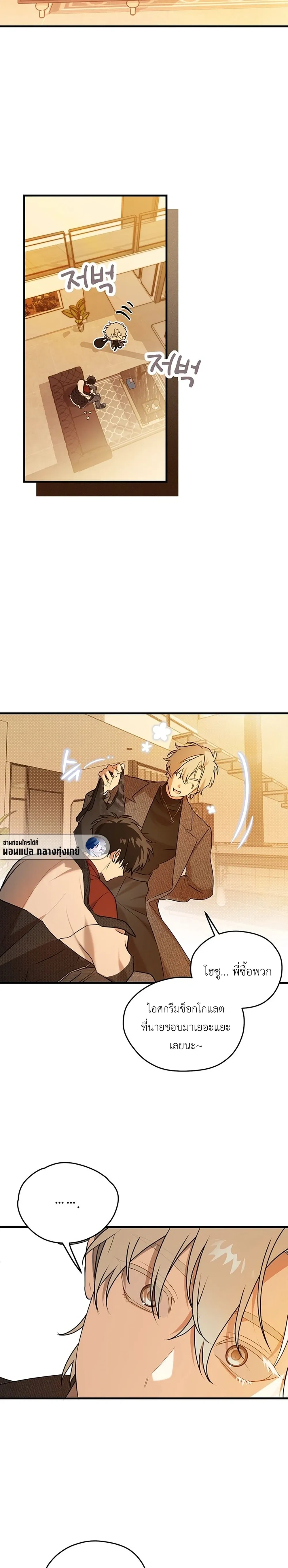 หน้าที่ 12