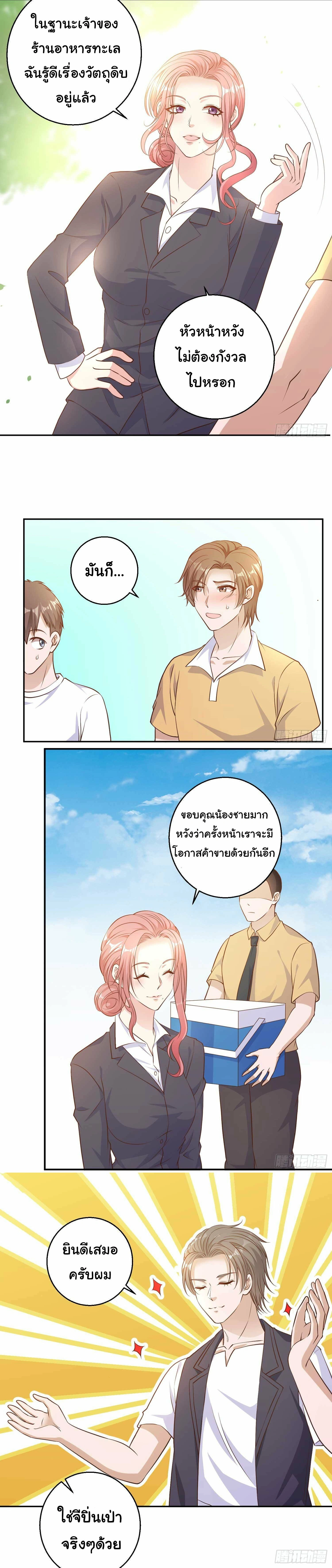 หน้าที่ 40