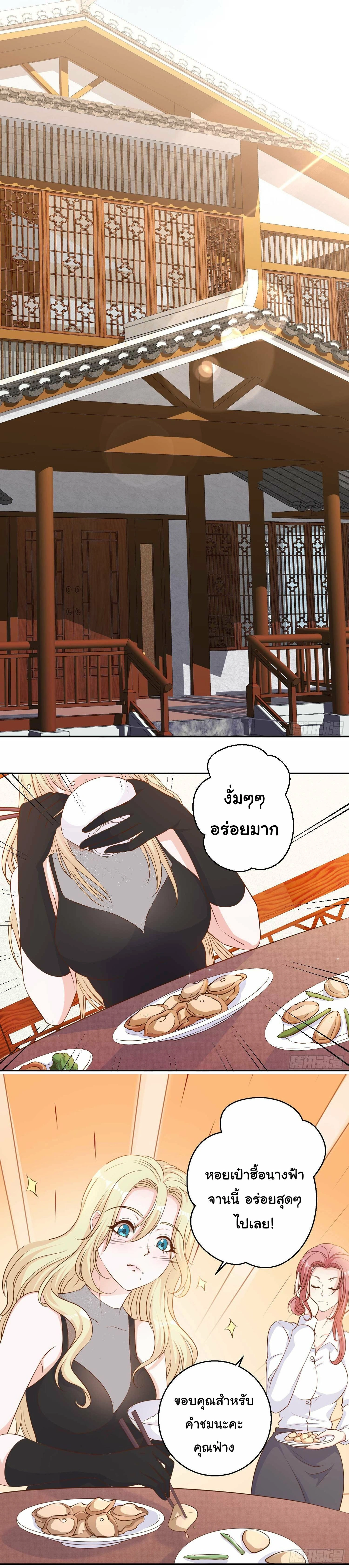 หน้าที่ 46