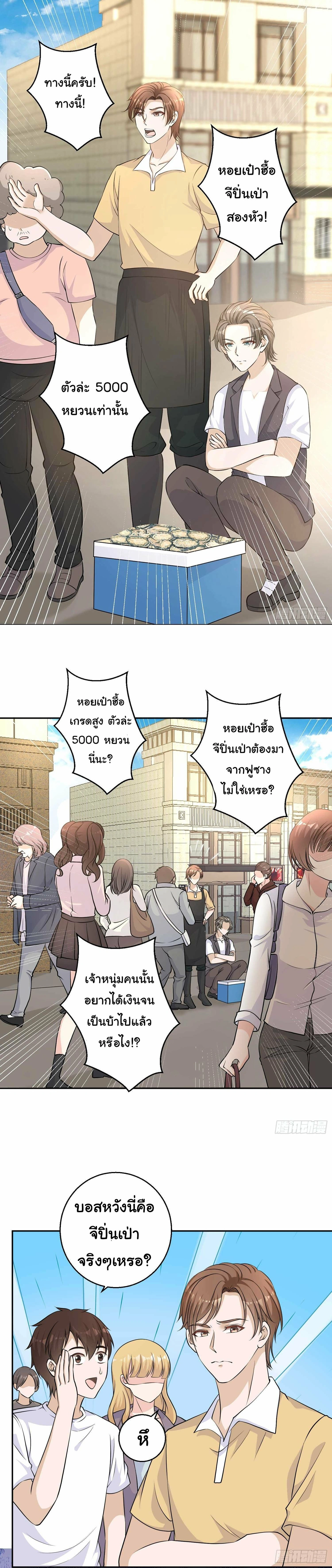 หน้าที่ 37