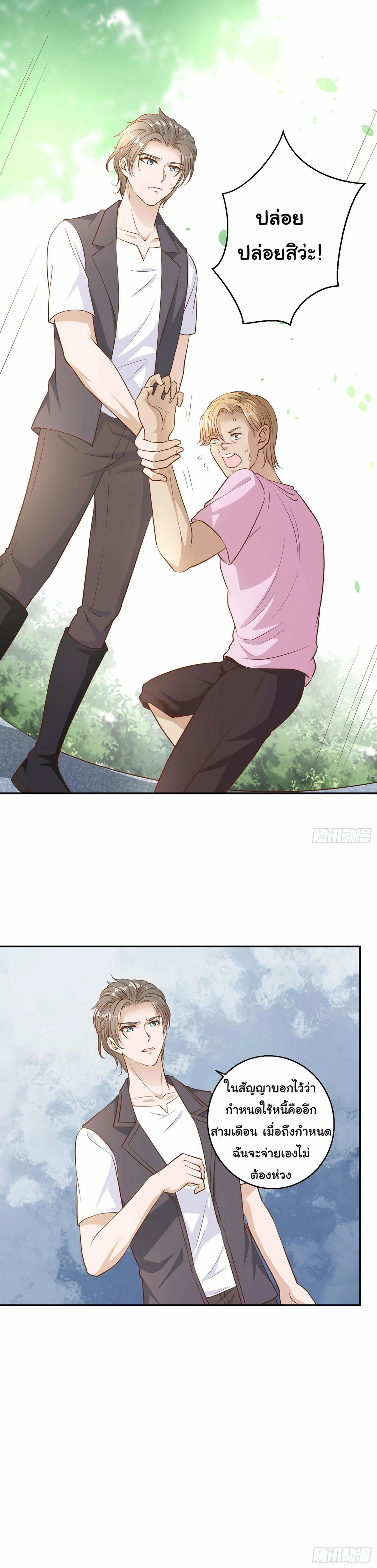 หน้าที่ 28