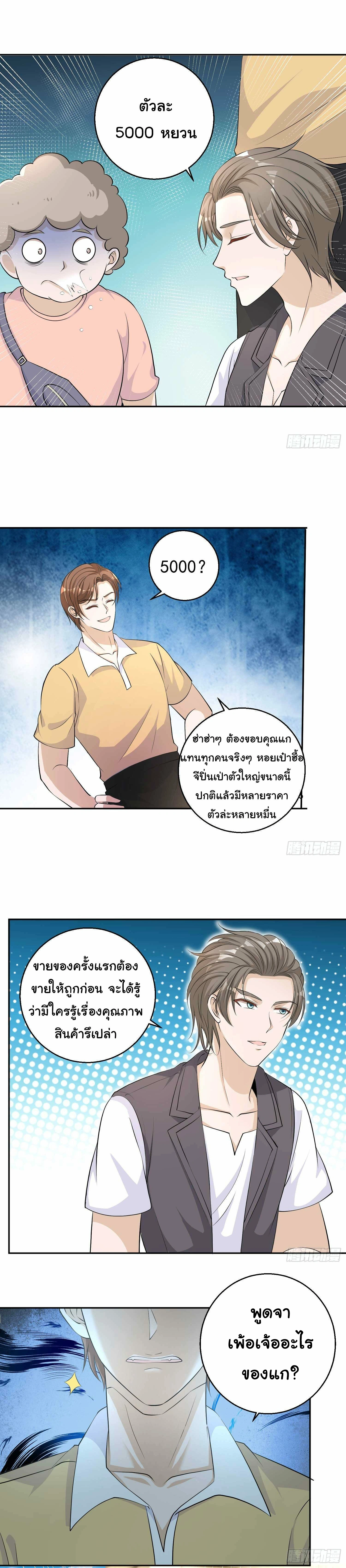 หน้าที่ 36