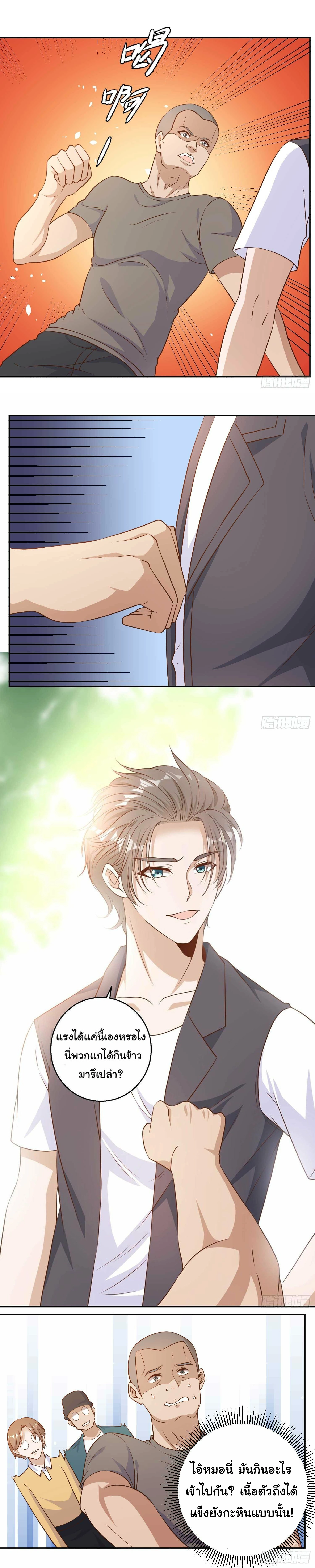 หน้าที่ 43