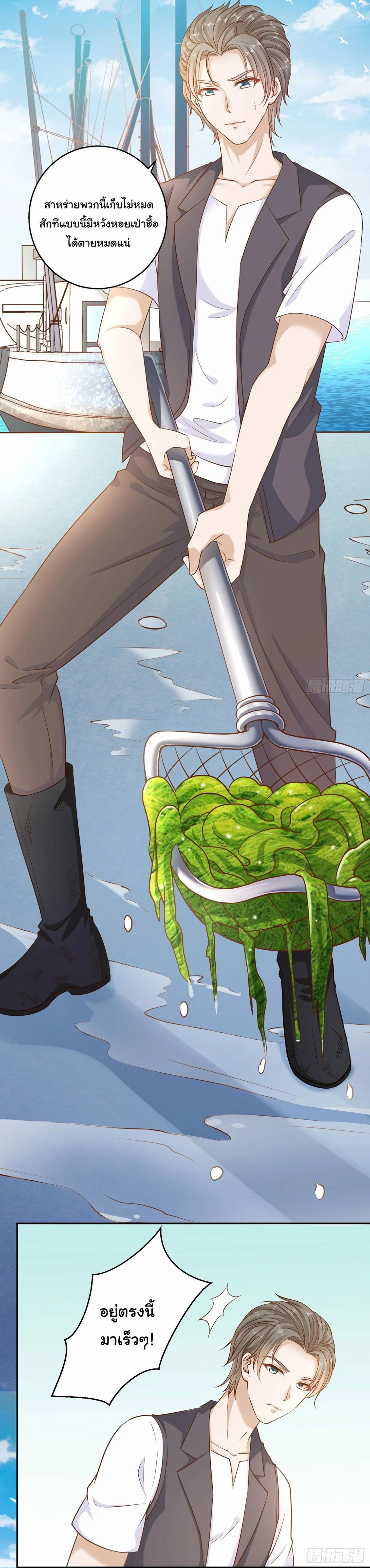 หน้าที่ 10