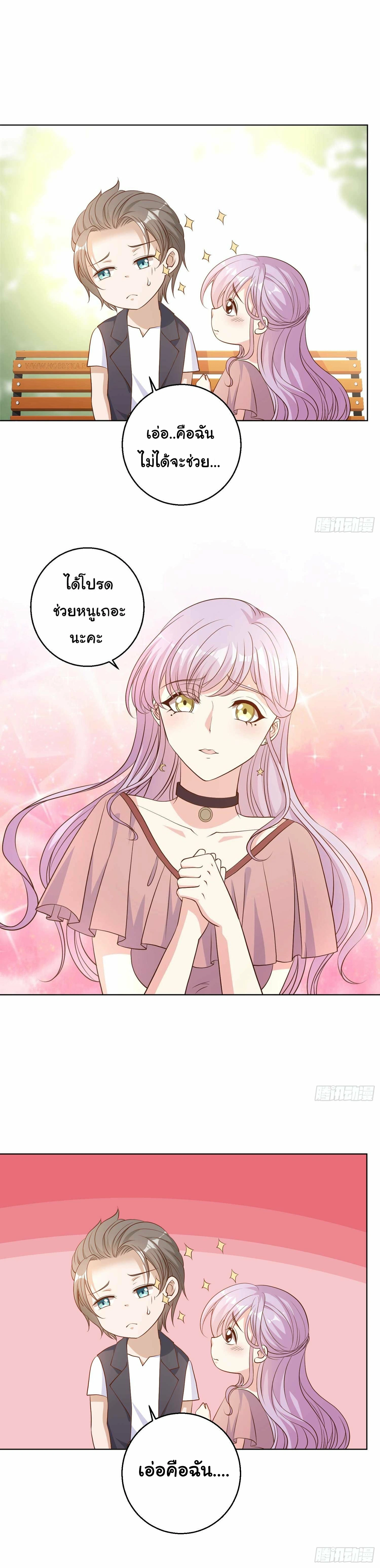 หน้าที่ 53