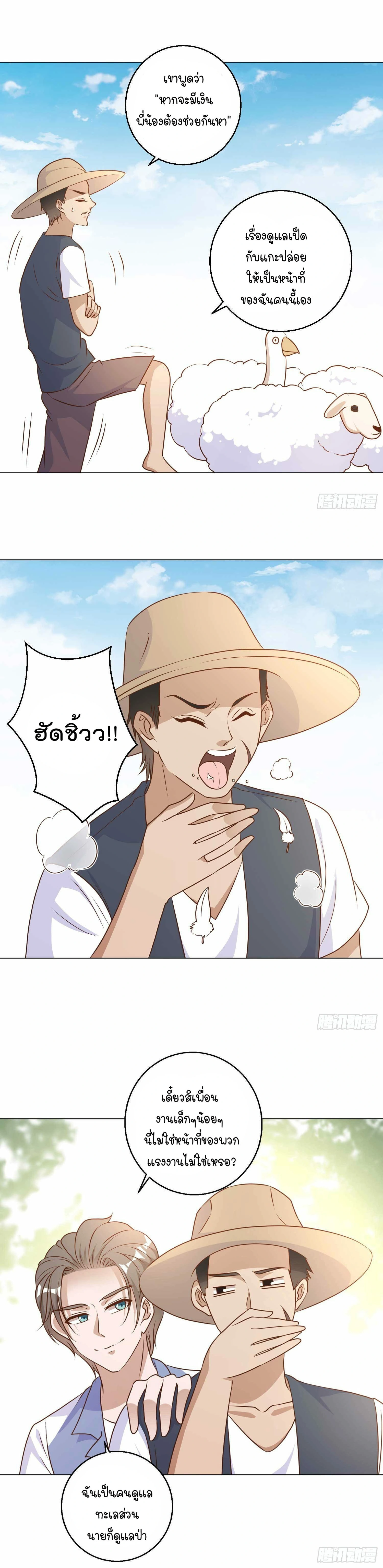 หน้าที่ 34