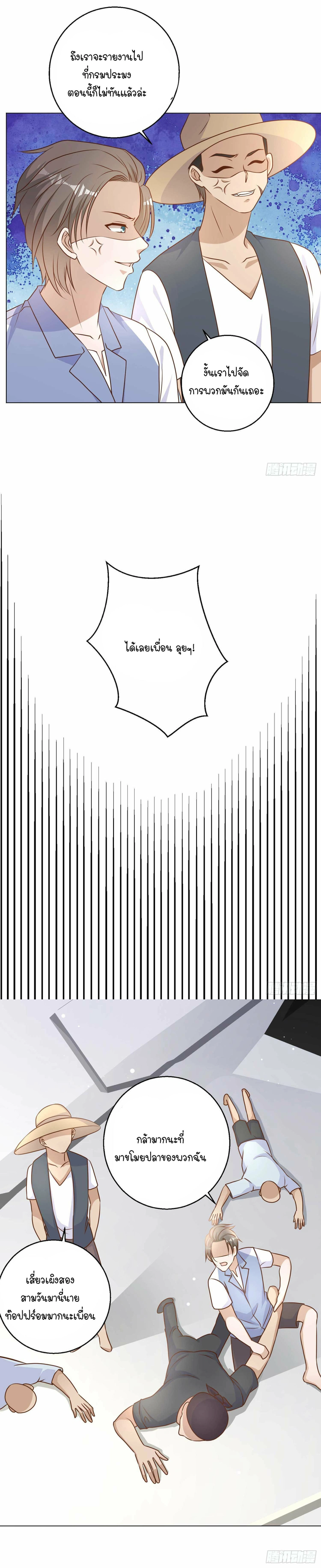 หน้าที่ 38