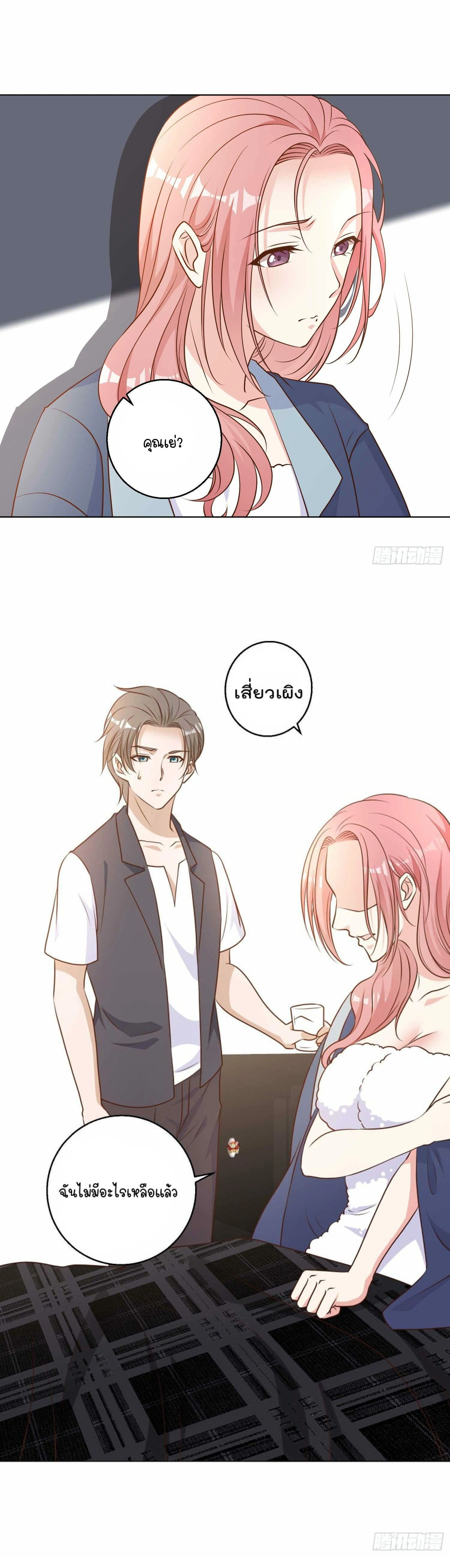 หน้าที่ 23